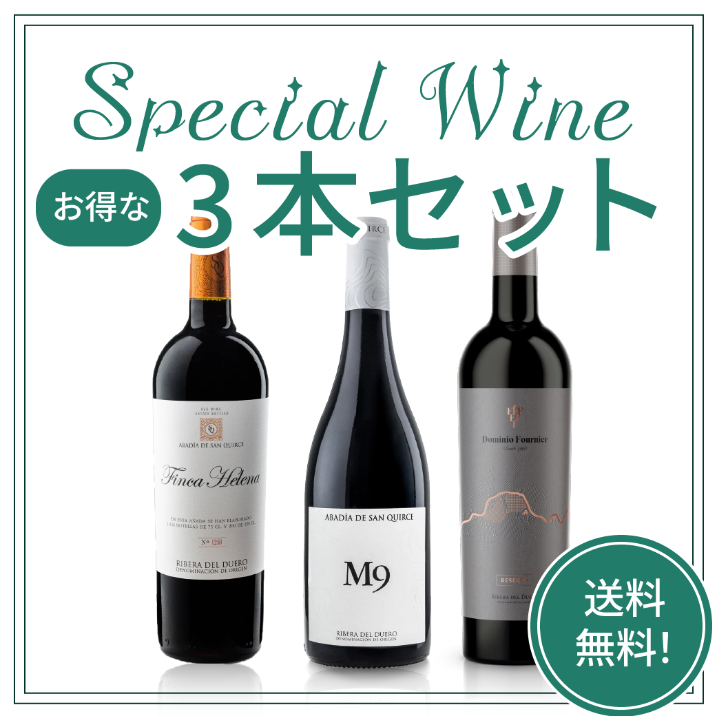 【送料無料】 お得なお勧めセット